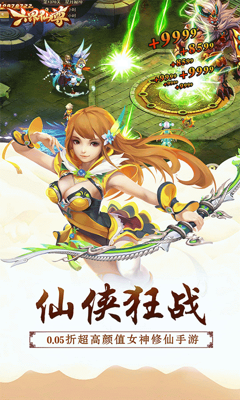 http://59quwan.95php.com/static/uploads/app/2025052321581336254.png